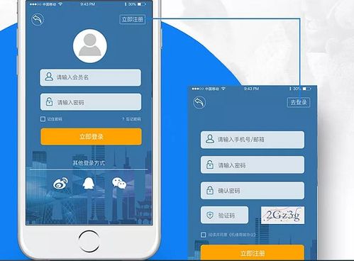 手機商城App開發成本解析 從軟件到硬件，全方位投入評估