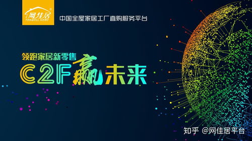 全球最大家居采購(gòu)基地 佛山龍江的互聯(lián)網(wǎng)軟硬件開(kāi)發(fā)與銷(xiāo)售之路